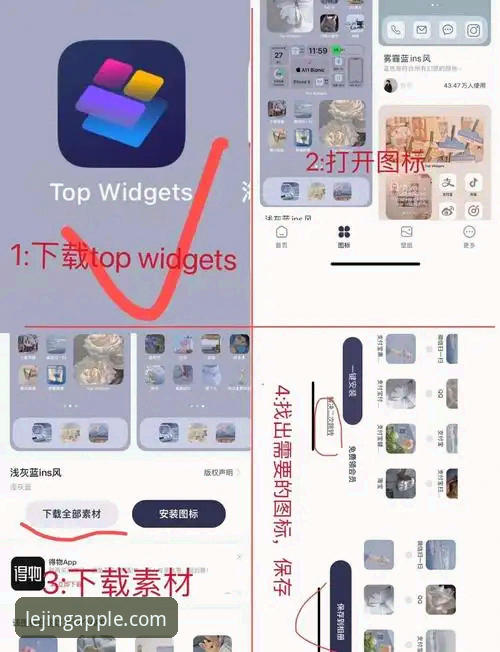 乐竞游戏平台 乐竞苹果版功能详解与安装使用指南