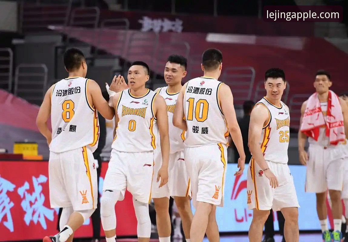CBA季后赛最新动态：山西2-0横扫青岛晋级八强，在2026乐竞中国版本中重温经典对决