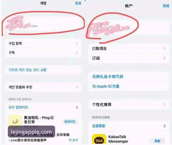 如何通过乐竞App注册教程快速下载并安装苹果版客户端？
