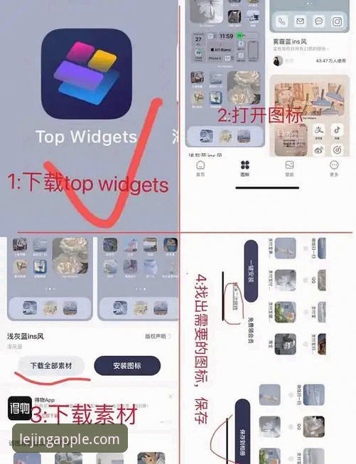 乐竞苹果版使用技巧入门教程：从安装到进阶操作全攻略